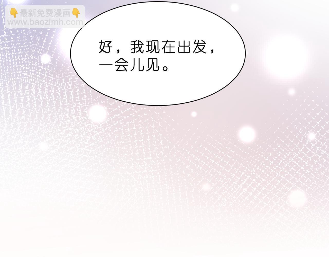 第8话   峤爷的朋友圈(1/3)-第9话