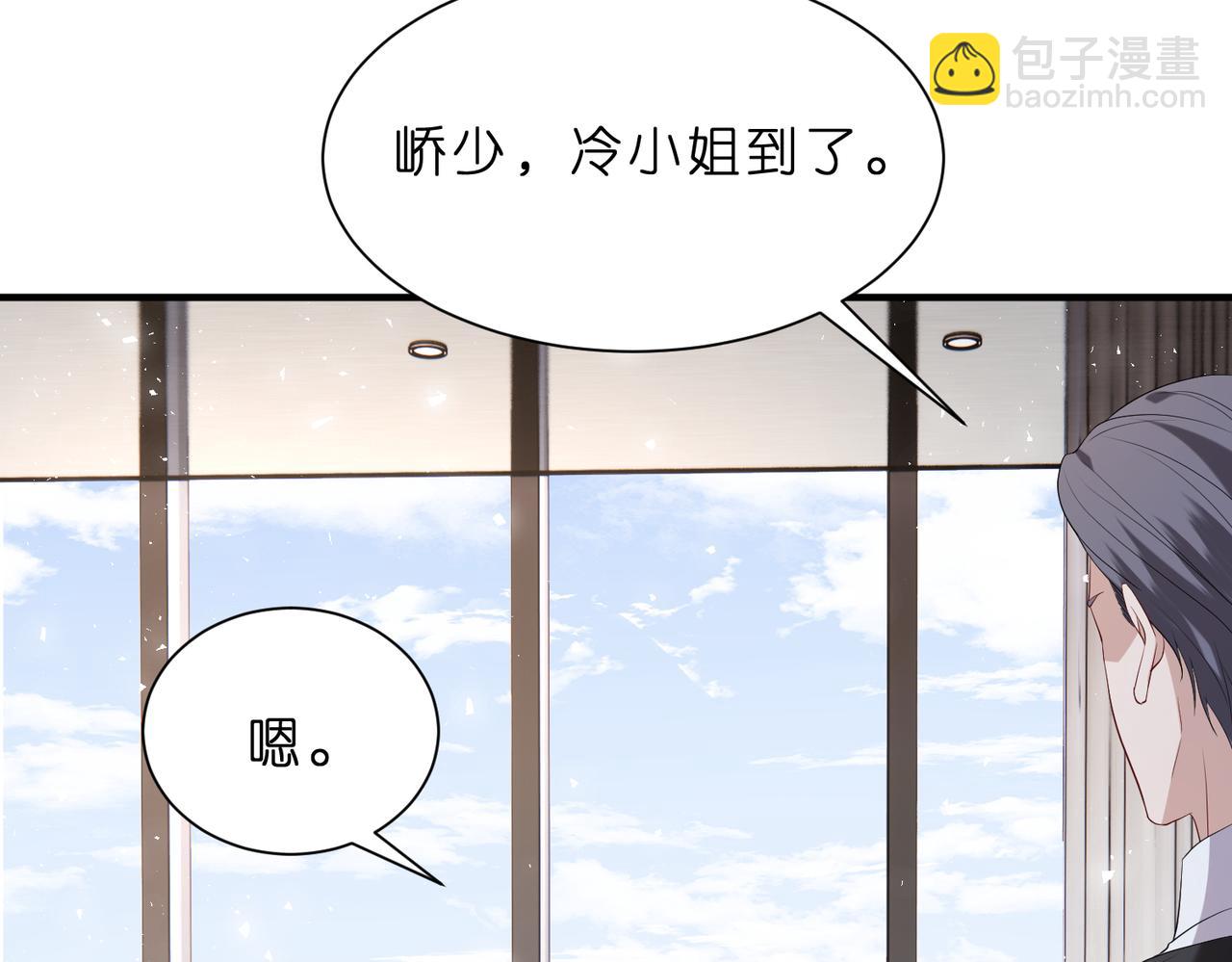 第8话   峤爷的朋友圈(1/3)-第9话