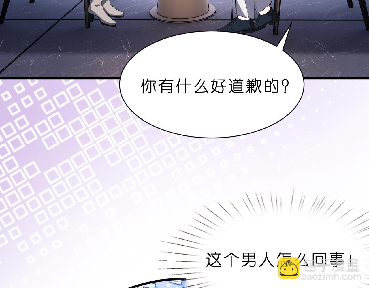 第8话   峤爷的朋友圈(1/3)-第9话