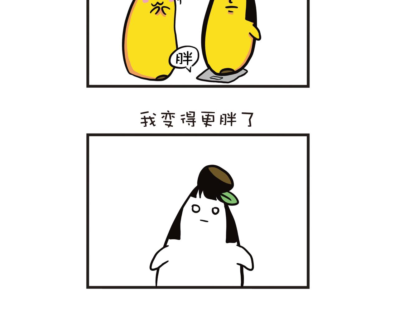 甜点就是热量-第11话
