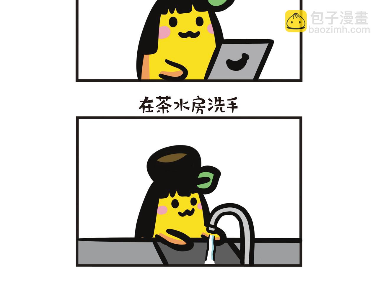 第101集 蕉姐实习报告-第101话