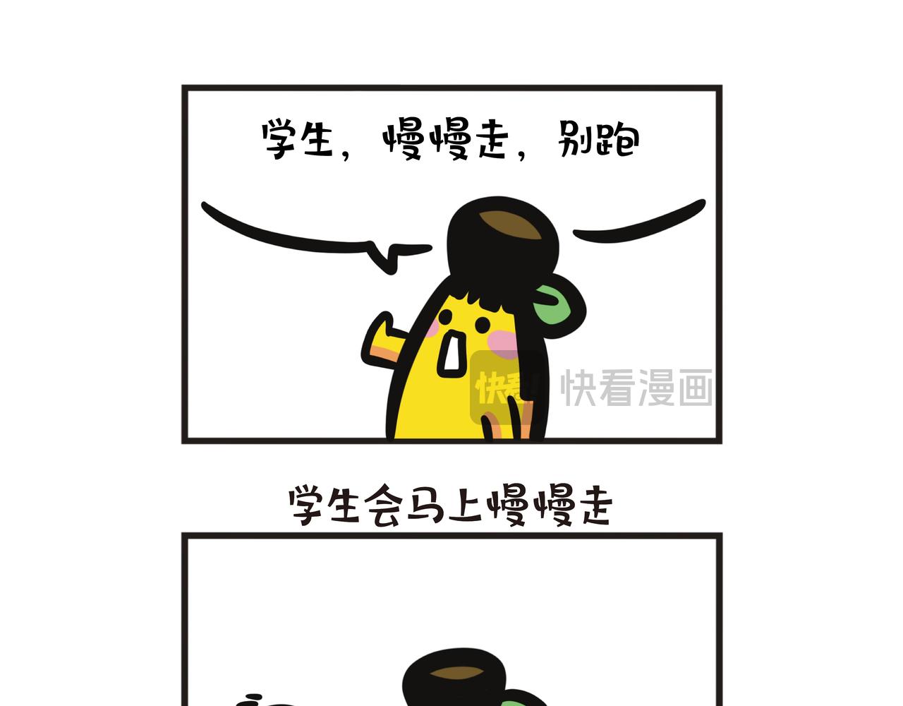 第103集 实习后遗症-第103话