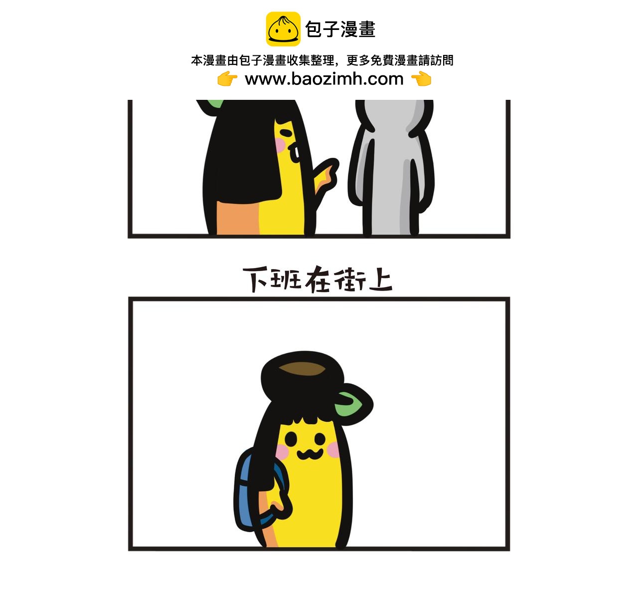 第103集 实习后遗症-第103话