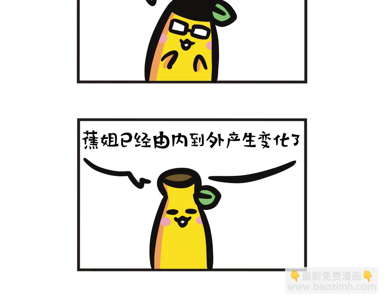 第103集 实习后遗症-第103话