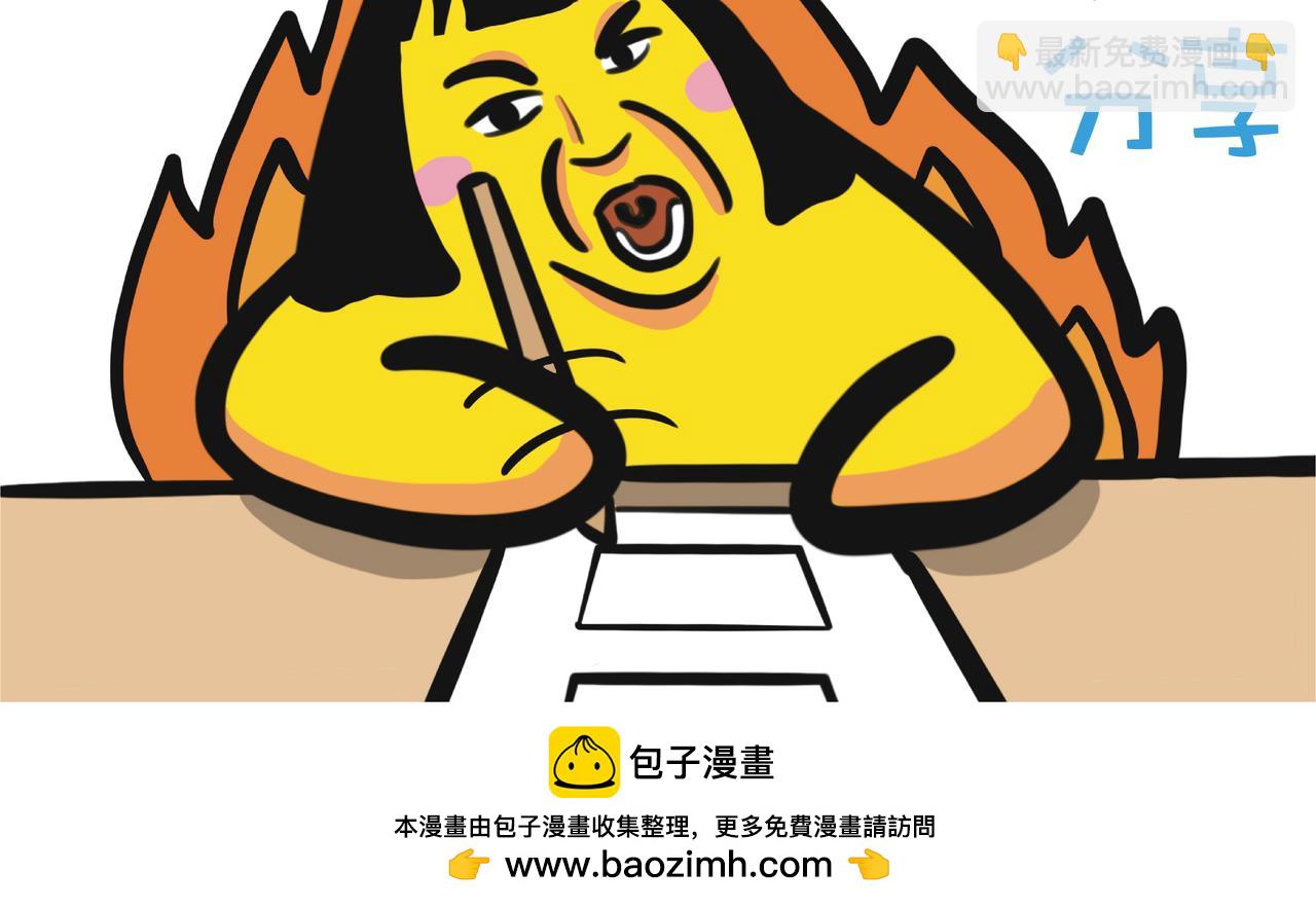 第103集 实习后遗症-第103话