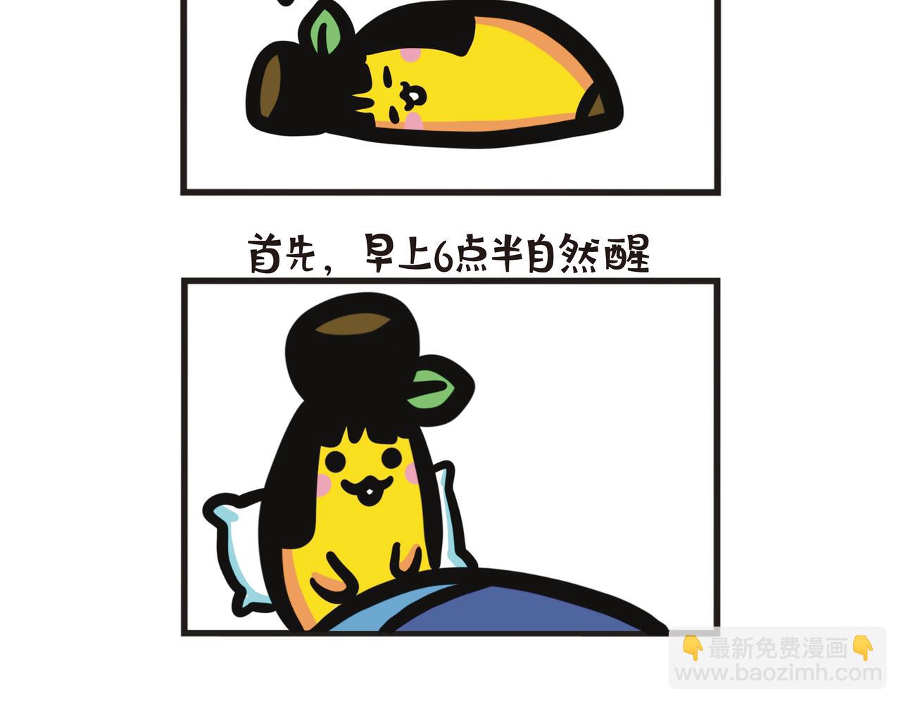 第103集 实习后遗症-第103话