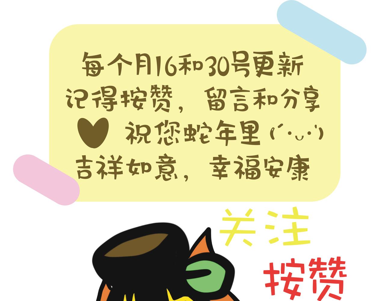 第105集 新年回乡探亲-第105话