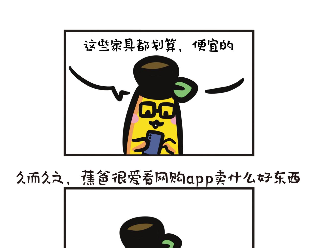 第107集 居家大改造-第107话
