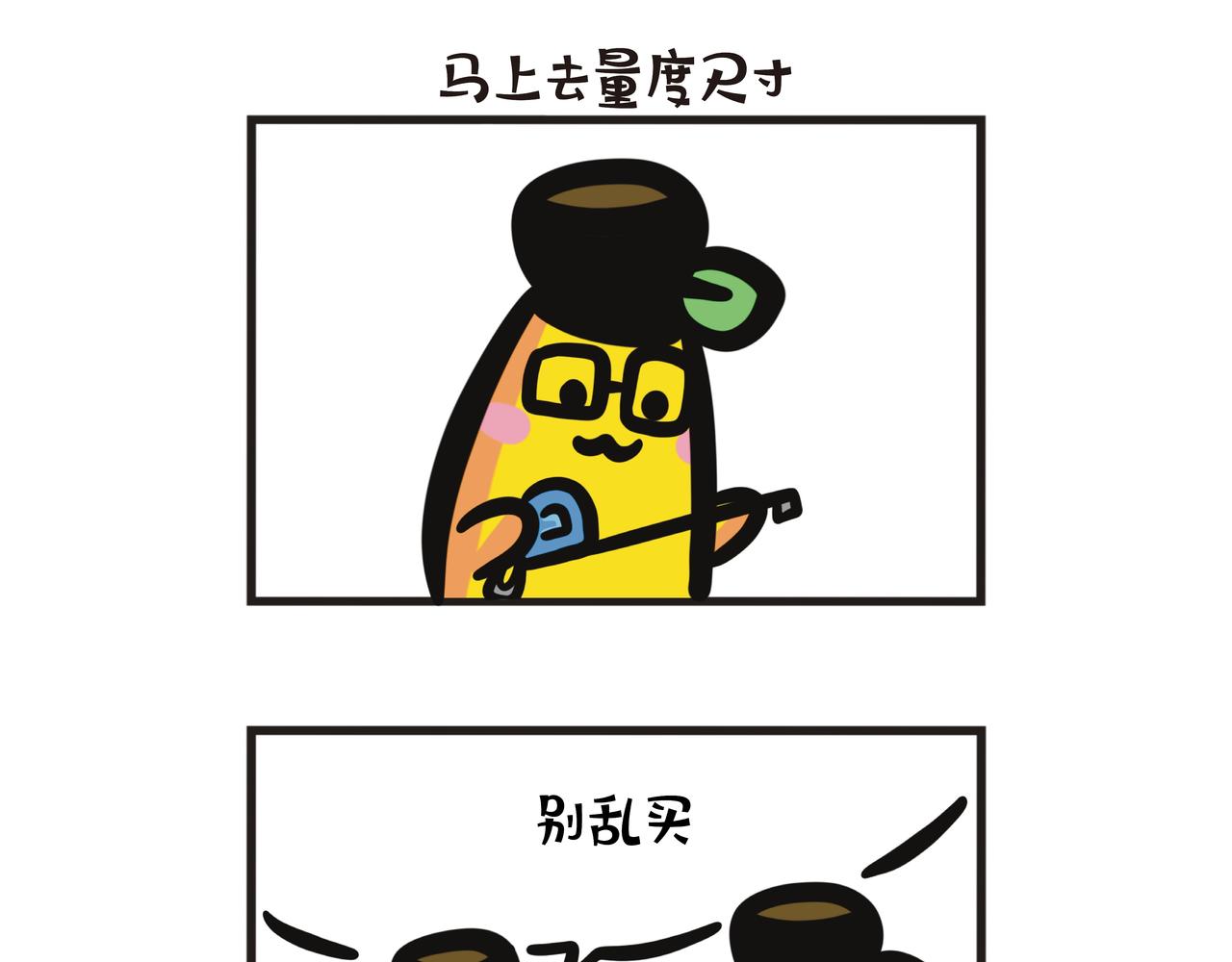 第107集 居家大改造-第107话