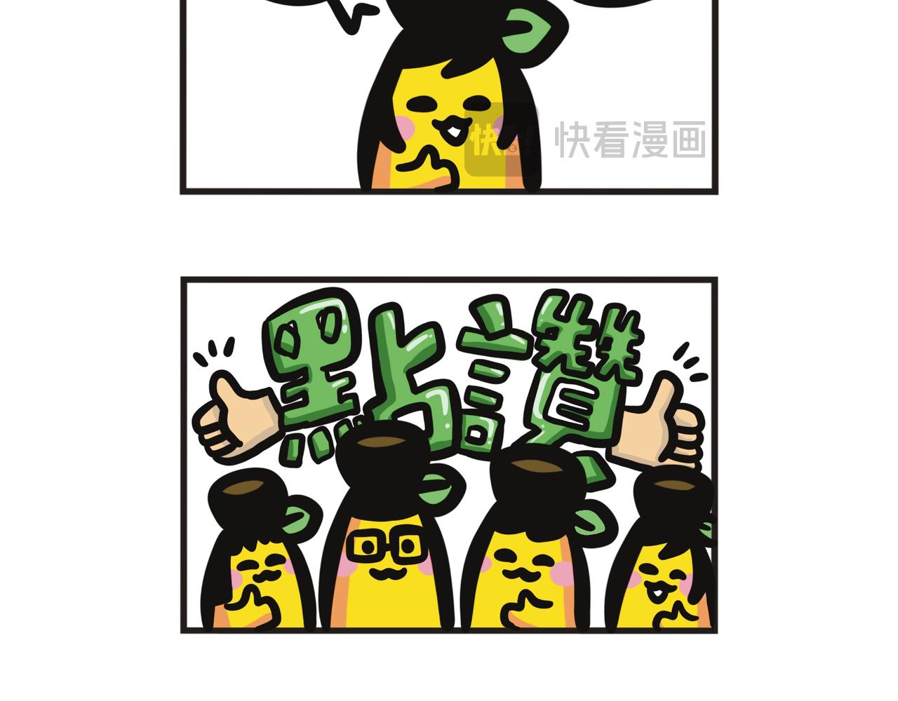 第107集 居家大改造-第107话