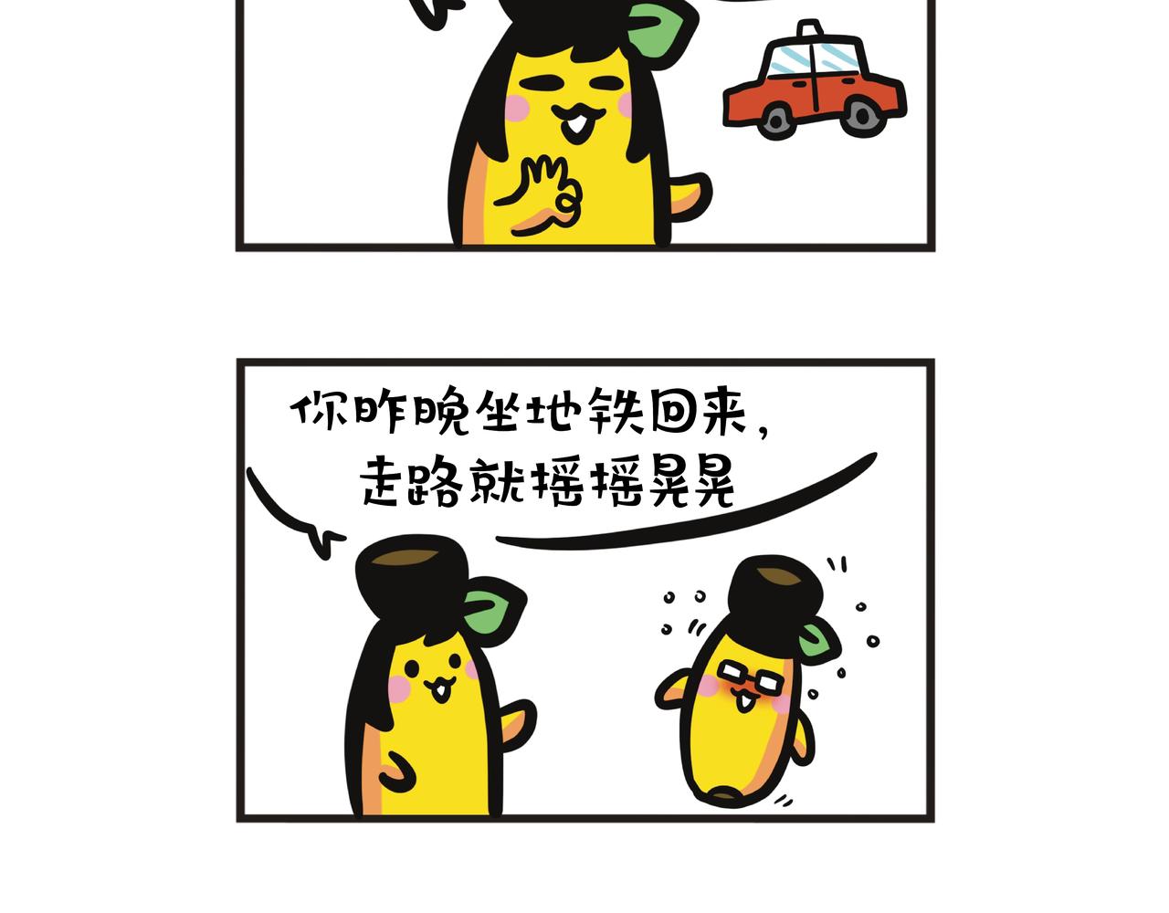 第109集 醉后的家庭会议-第109话
