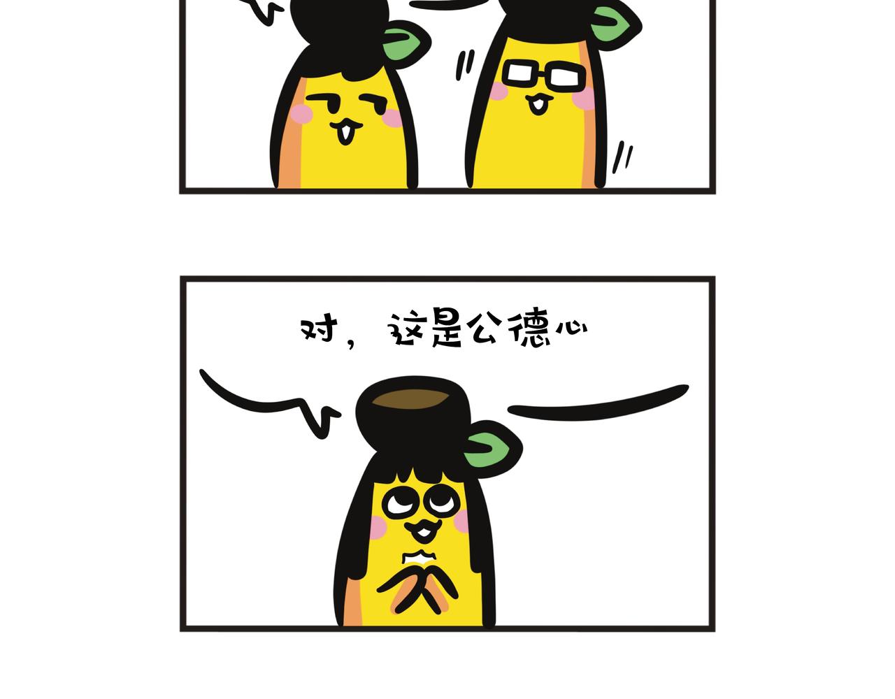 第109集 醉后的家庭会议-第109话