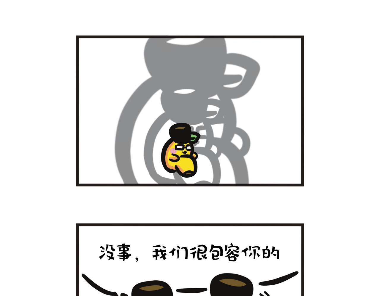 第109集 醉后的家庭会议-第109话