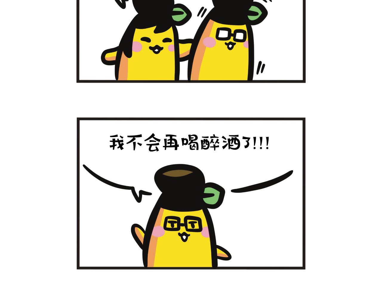 第109集 醉后的家庭会议-第109话