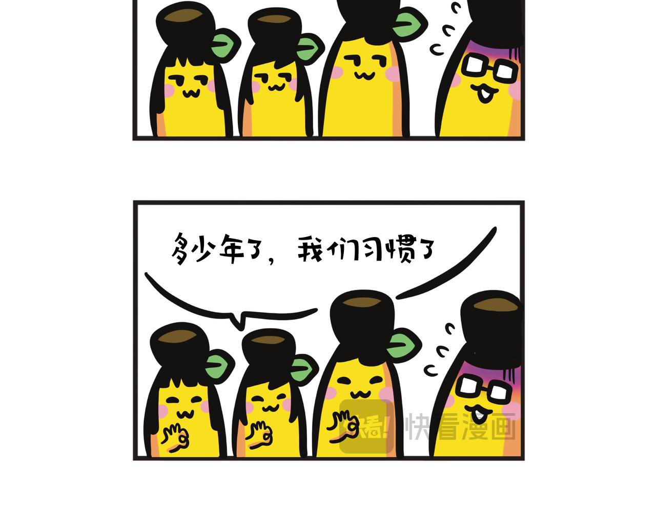 第109集 醉后的家庭会议-第109话