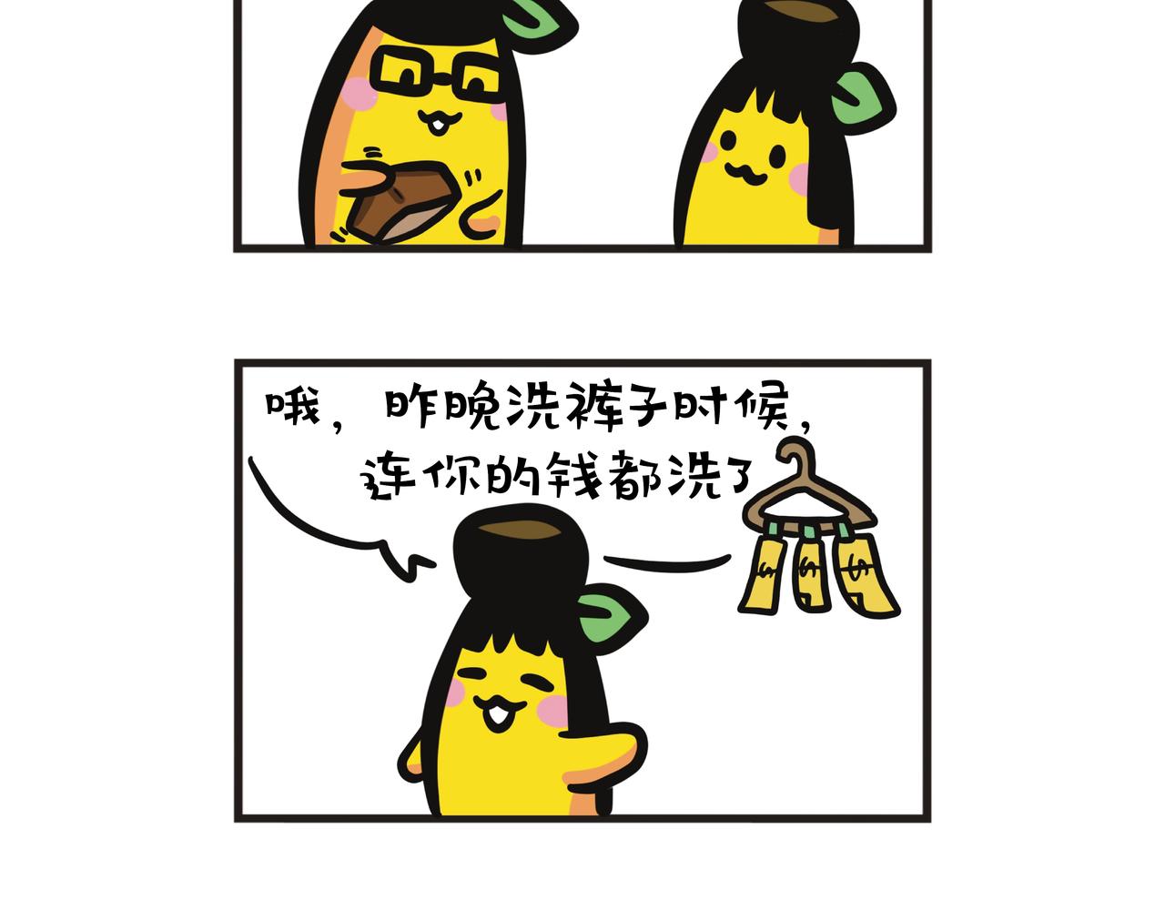 第109集 醉后的家庭会议-第109话