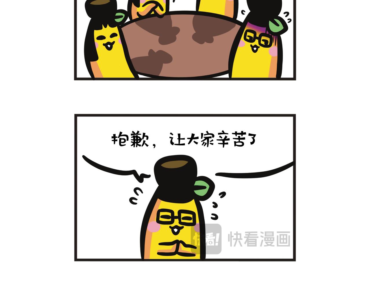 第109集 醉后的家庭会议-第109话