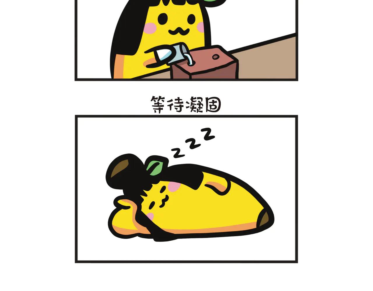 第111集 倒模大行动-第111话