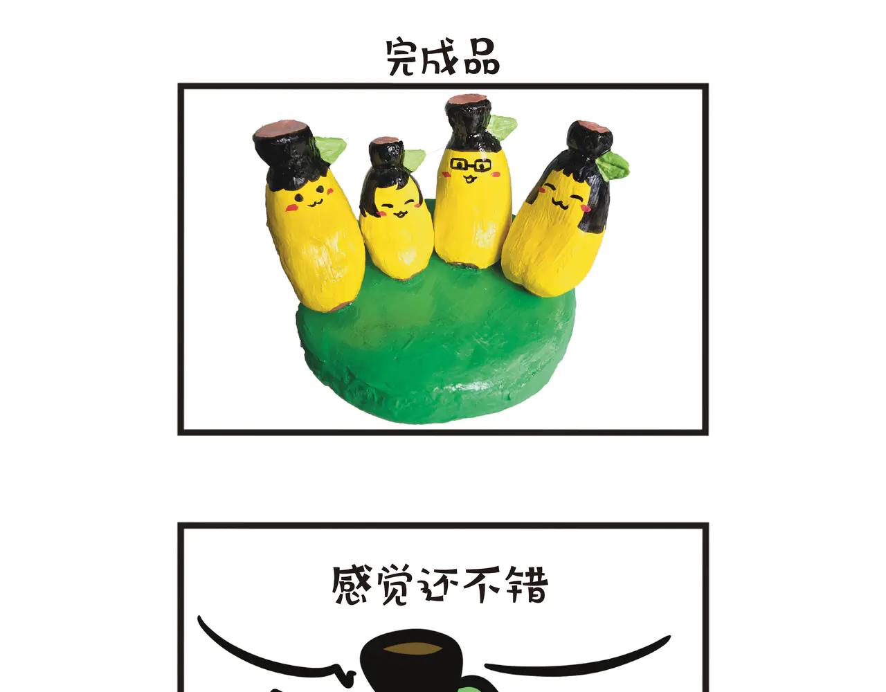 第111集 倒模大行动-第111话