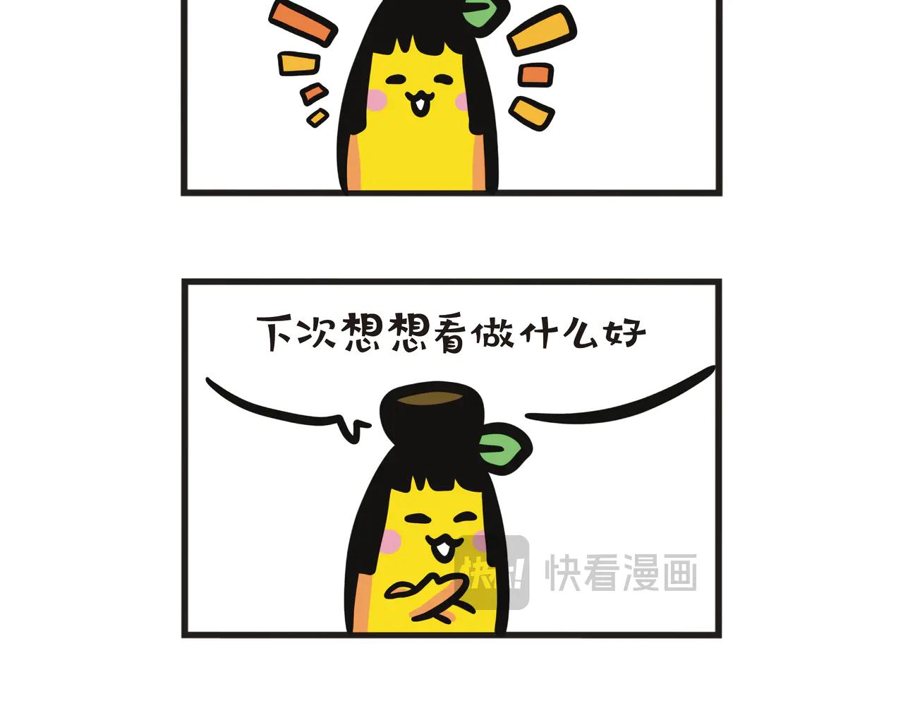 第111集 倒模大行动-第111话