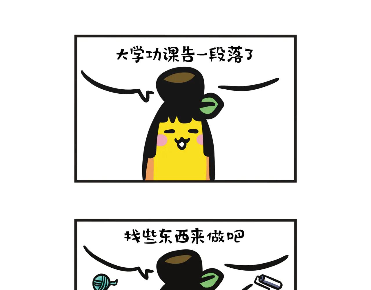 第111集 倒模大行动-第111话