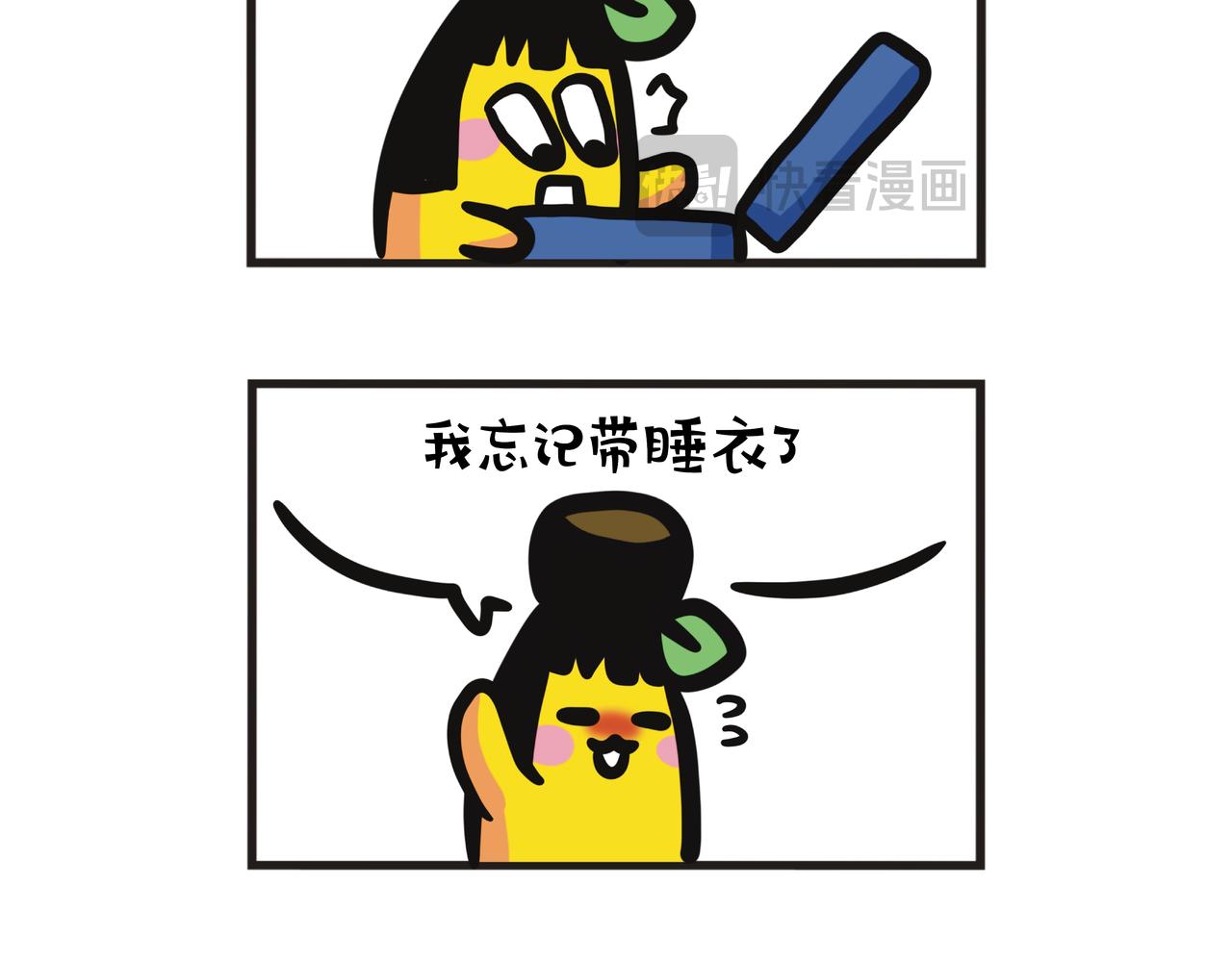 第117集 暑假回老家-第117话