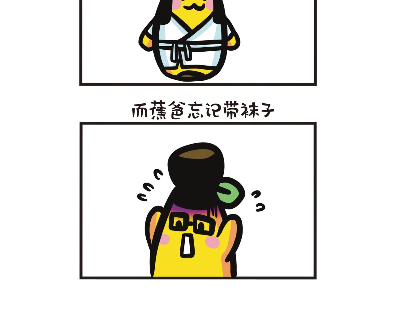 第117集 暑假回老家-第117话