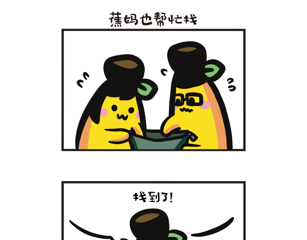 第117集 暑假回老家-第117话