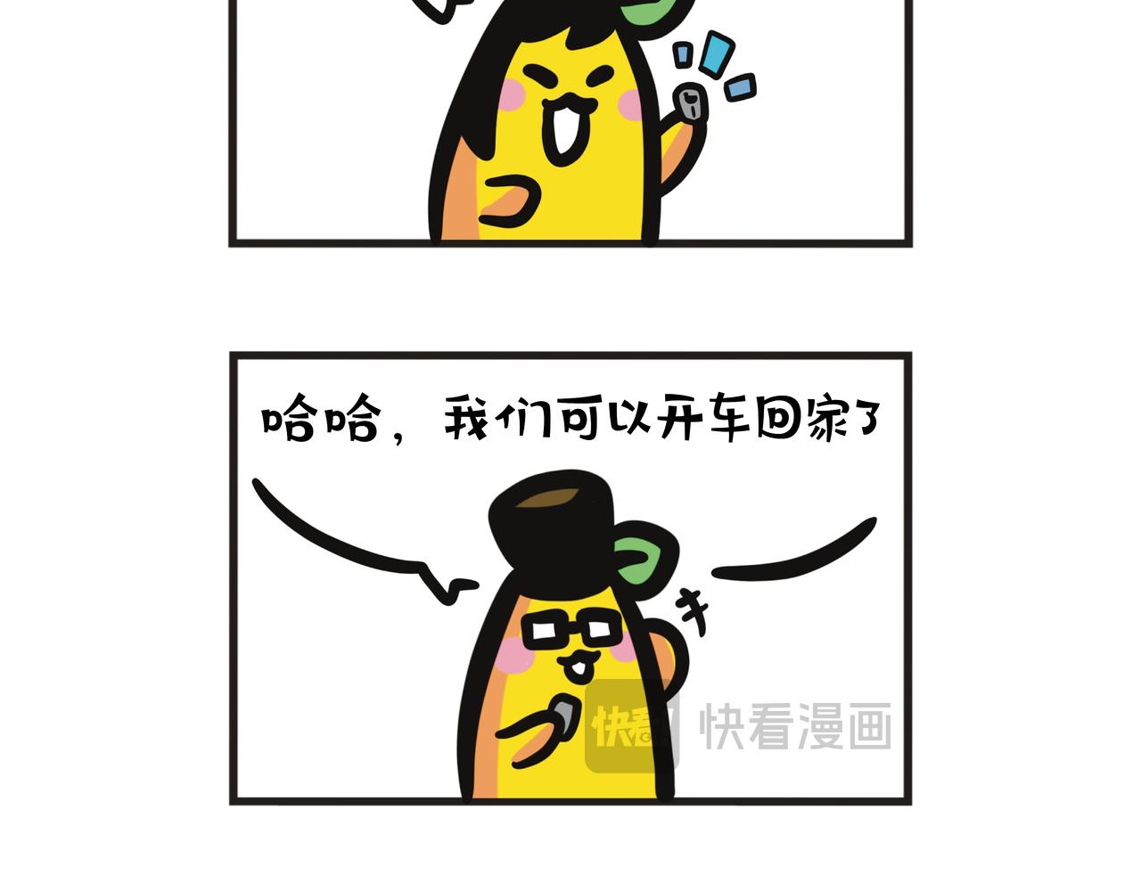 第117集 暑假回老家-第117话