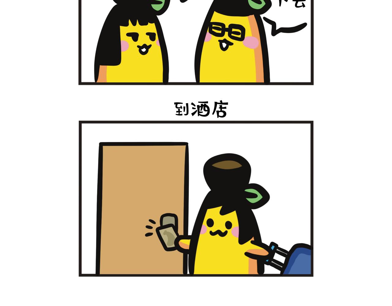 第117集 暑假回老家-第117话