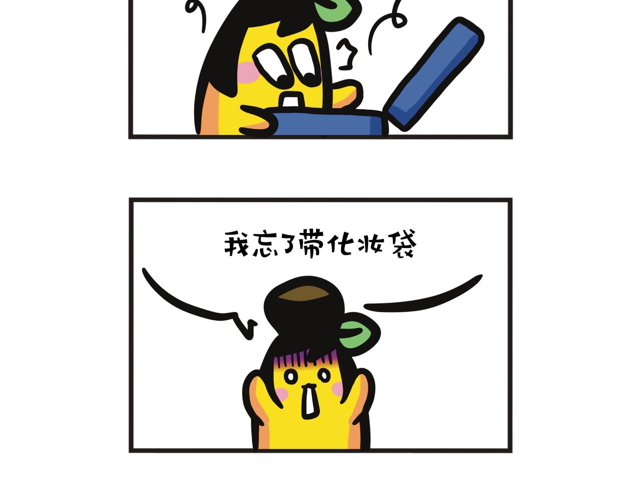 第117集 暑假回老家-第117话