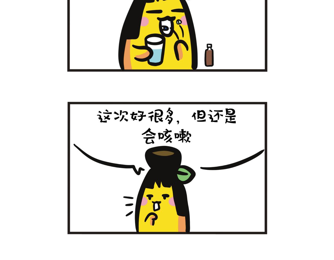 第119集 重生之路：健康是无价的-第119话