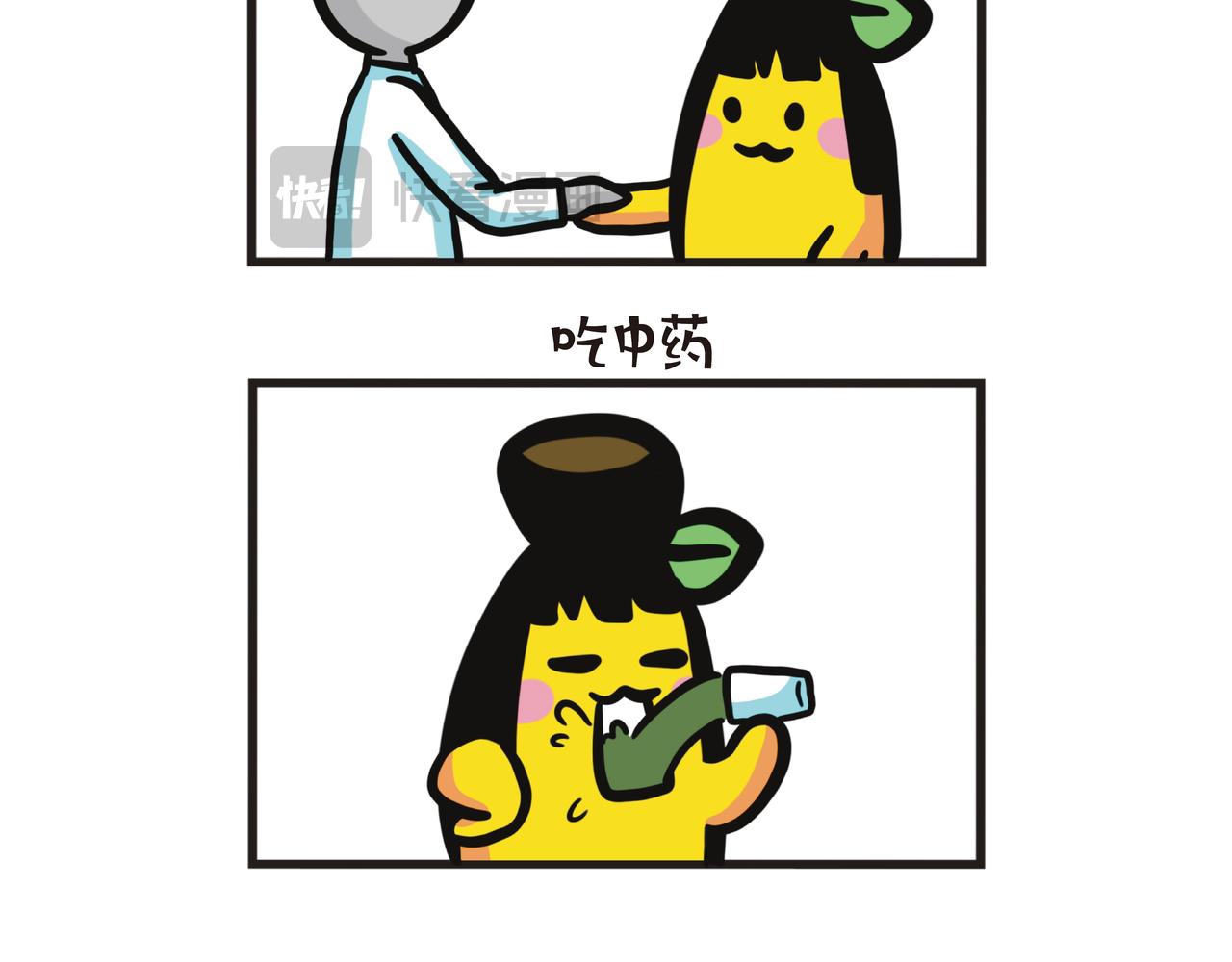 第119集 重生之路：健康是无价的-第119话
