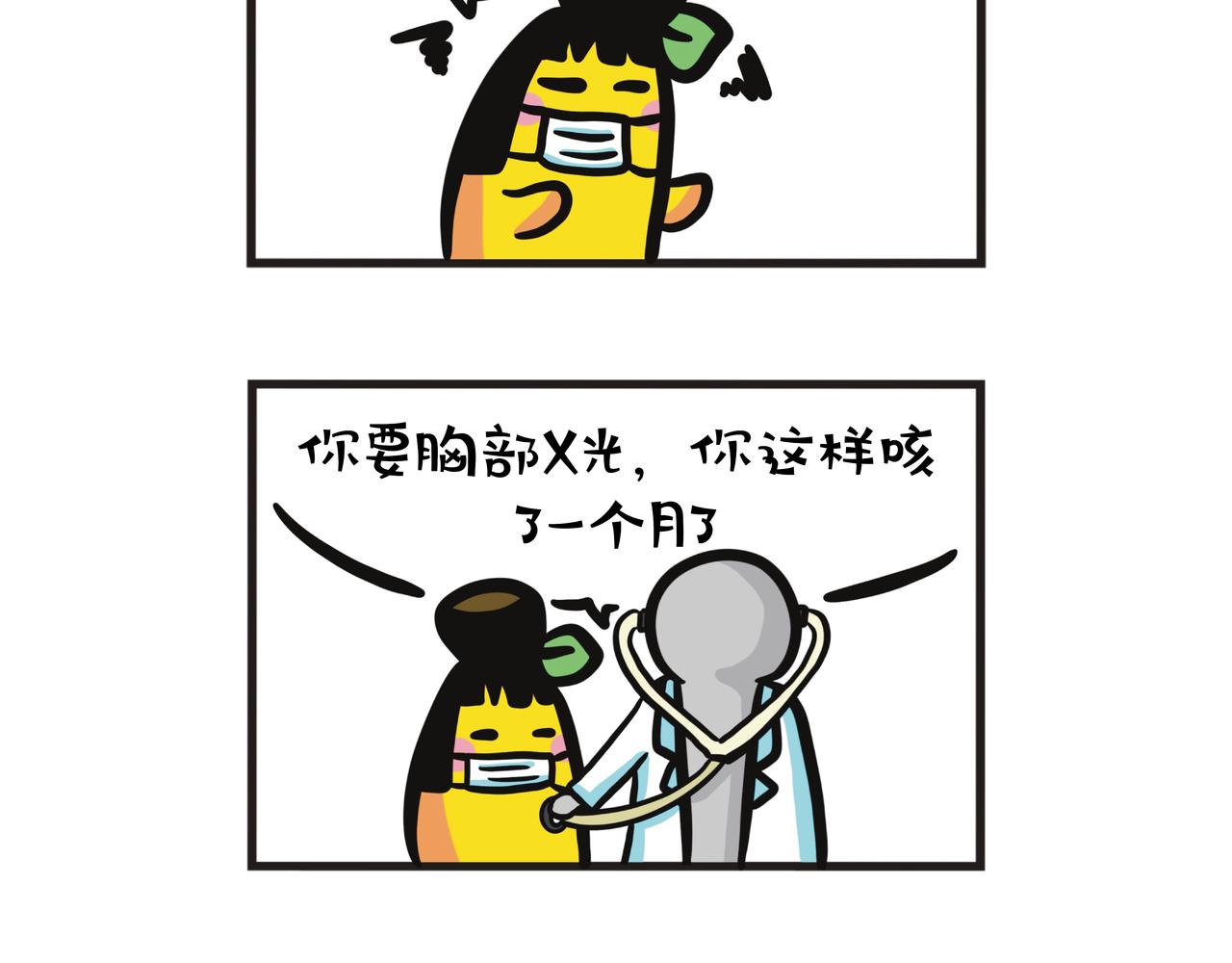 第119集 重生之路：健康是无价的-第119话