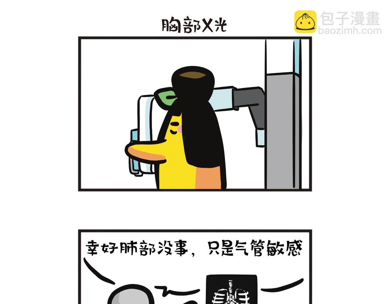 第119集 重生之路：健康是无价的-第119话