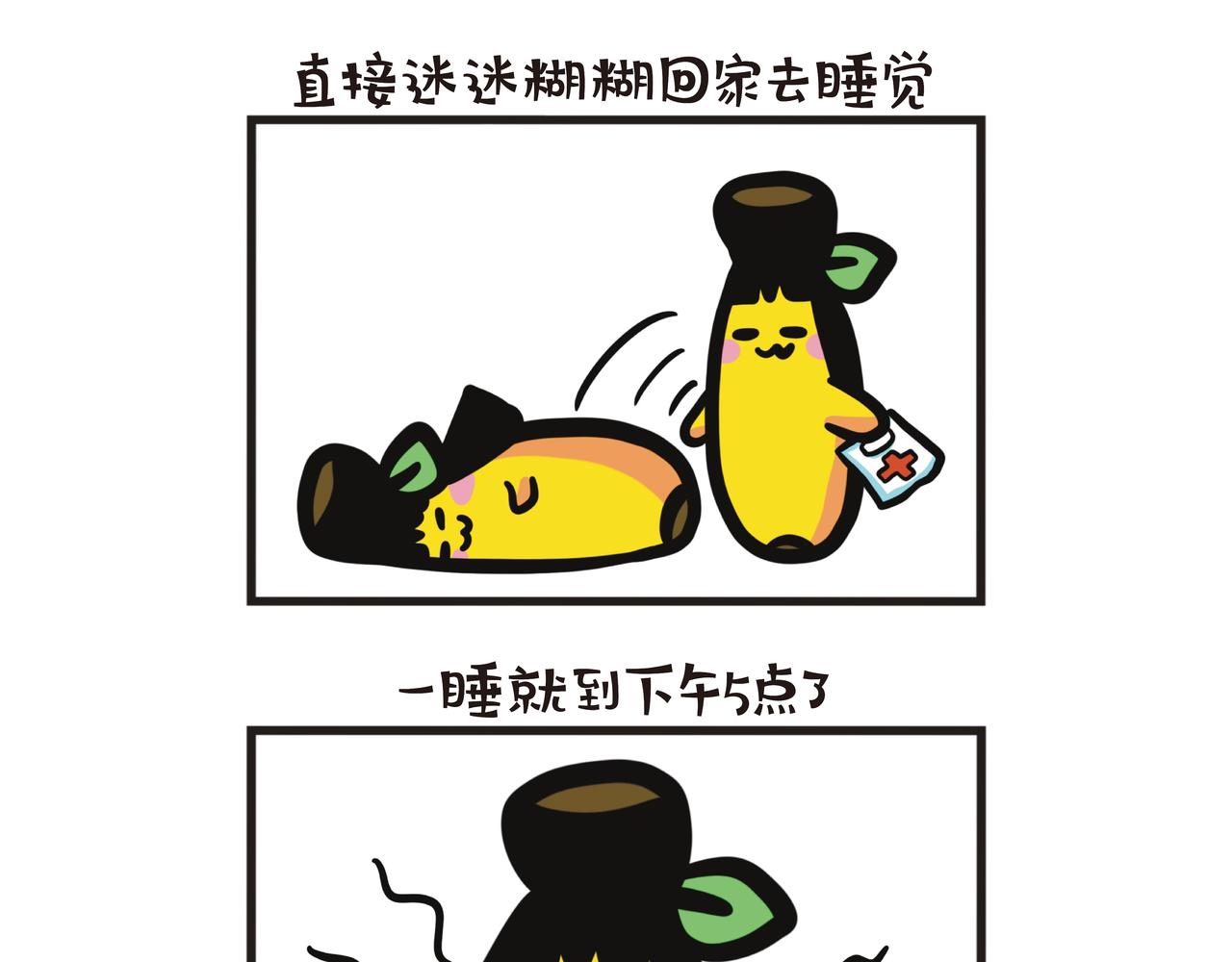 第119集 重生之路：健康是无价的-第119话
