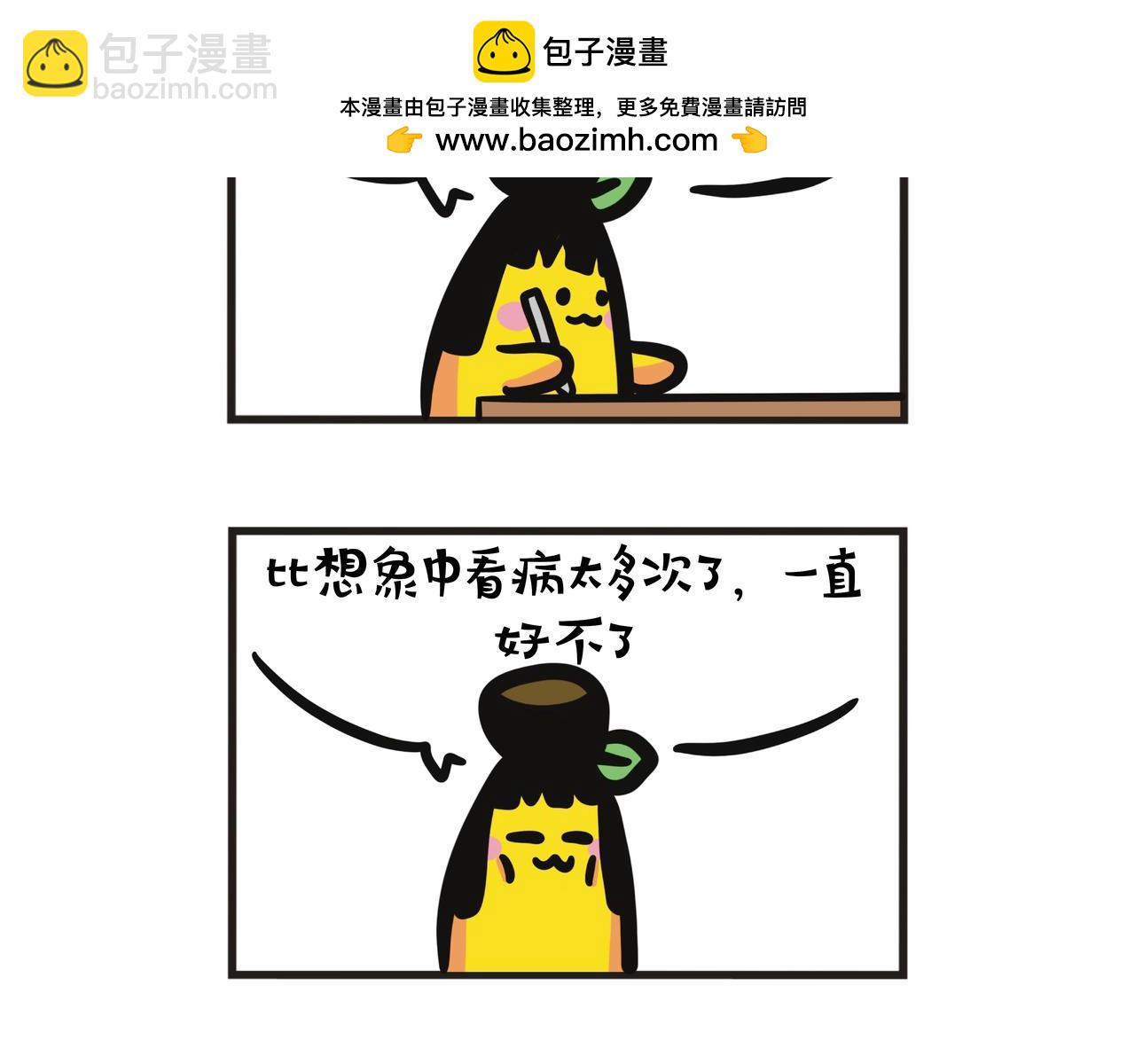 第119集 重生之路：健康是无价的-第119话