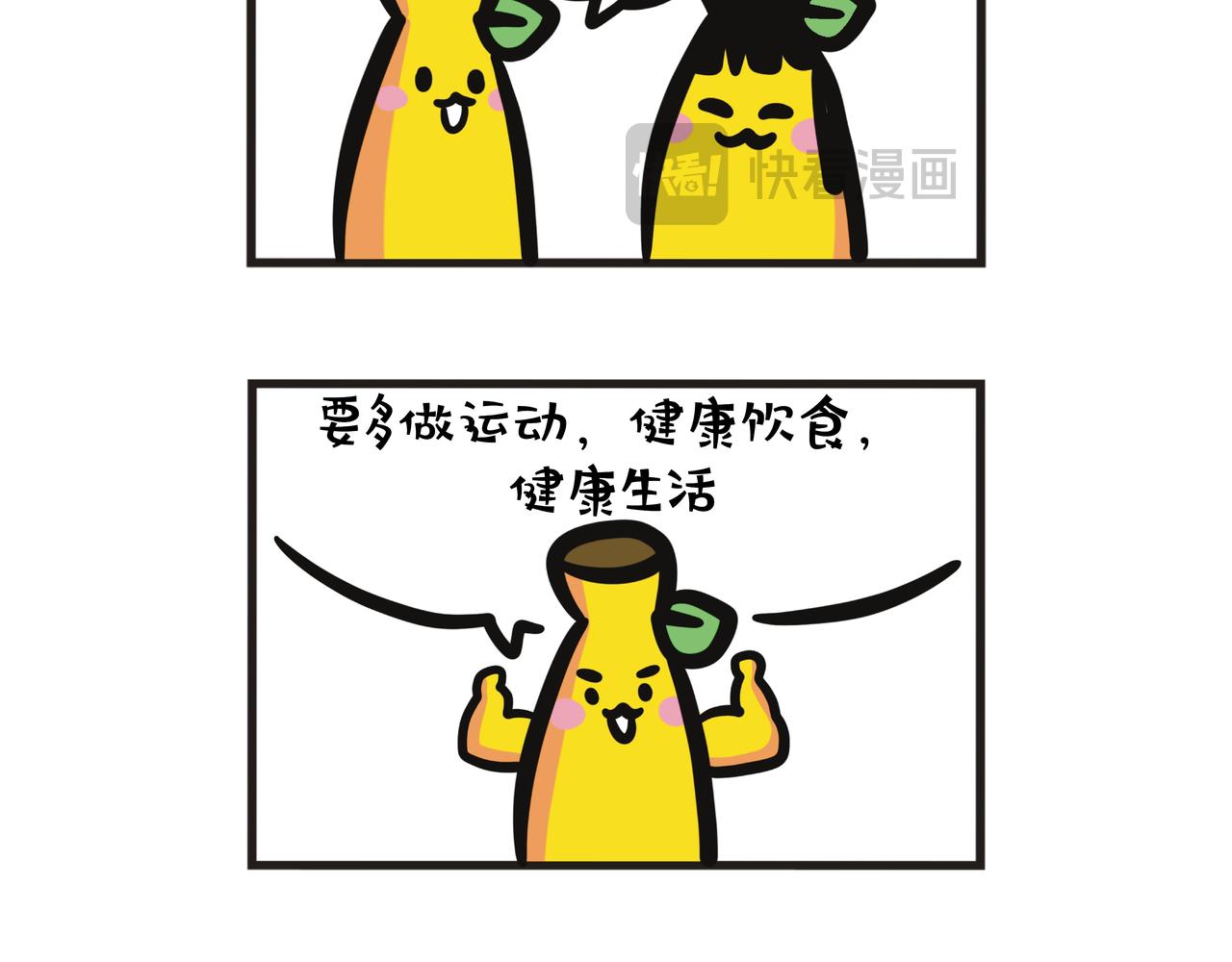 第119集 重生之路：健康是无价的-第119话