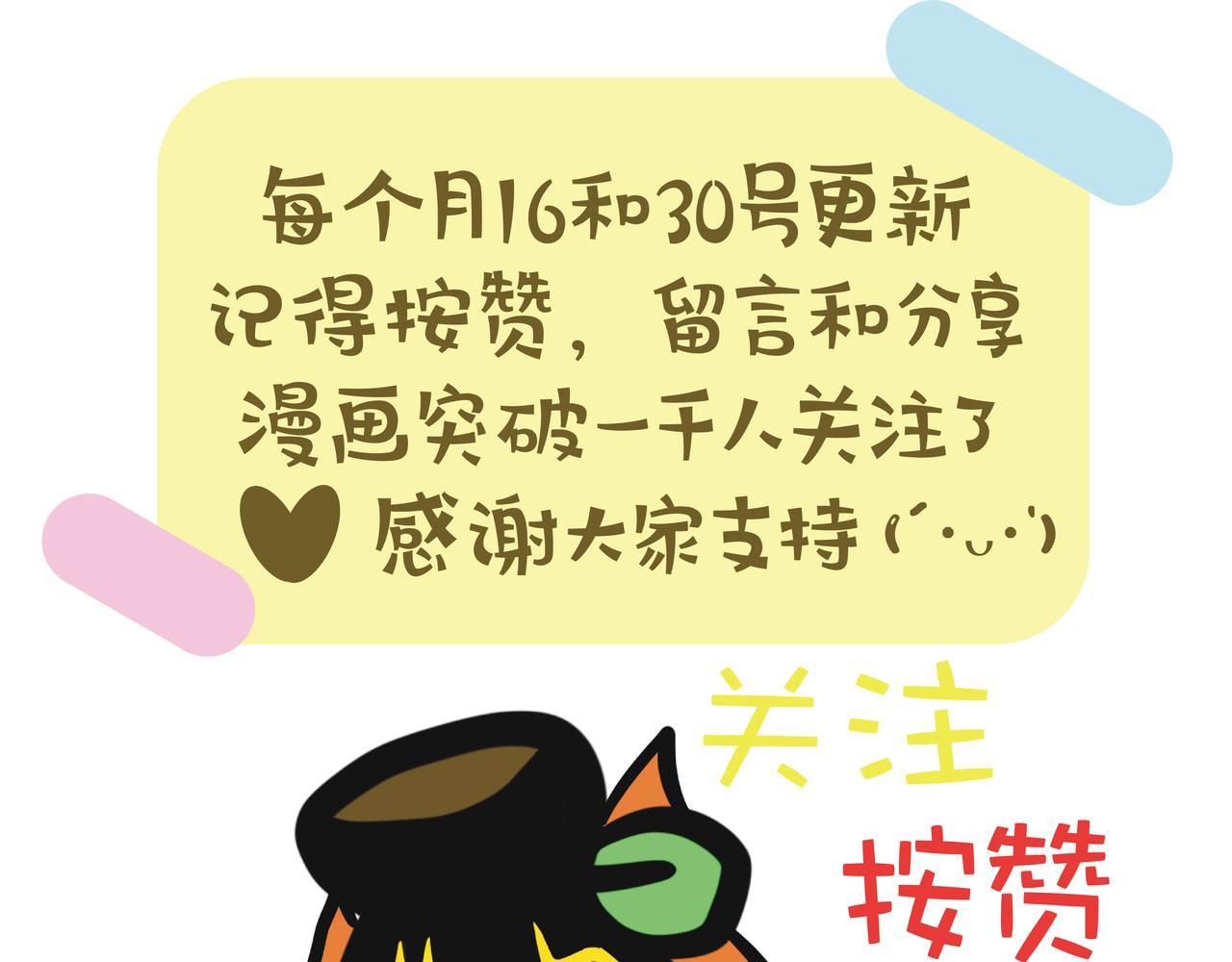 第119集 重生之路：健康是无价的-第119话