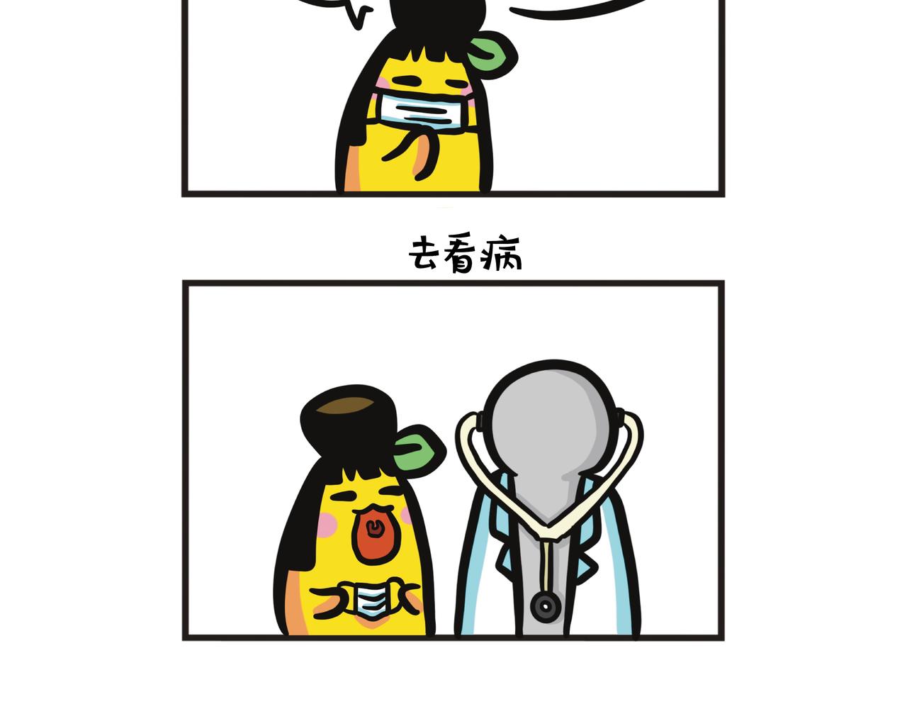 第119集 重生之路：健康是无价的-第119话