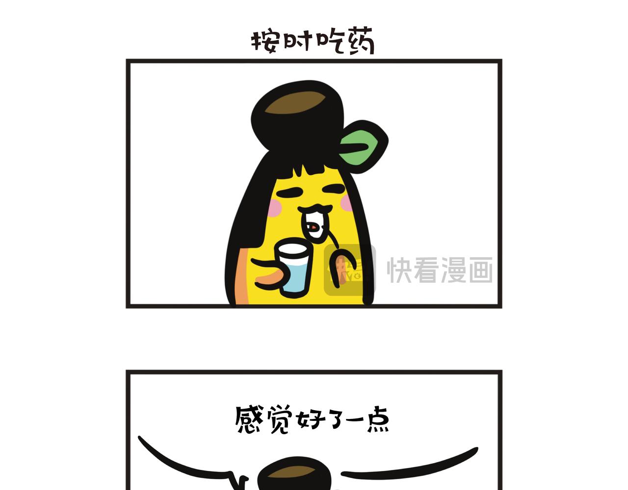 第119集 重生之路：健康是无价的-第119话