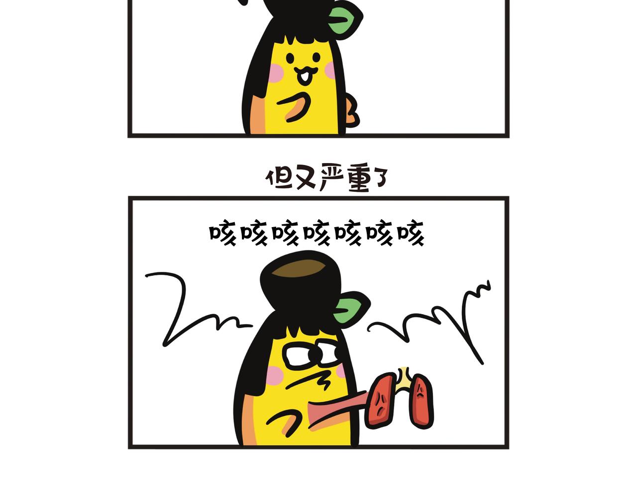 第119集 重生之路：健康是无价的-第119话