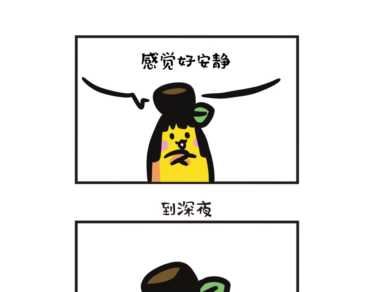 第121集 樺加沙颱風天-第121话