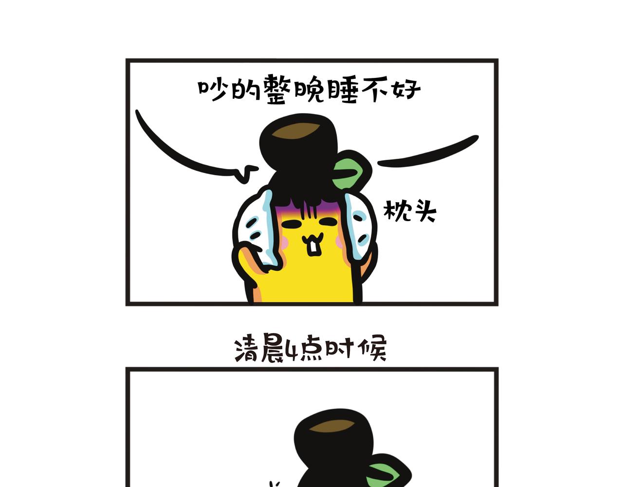 第121集 樺加沙颱風天-第121话