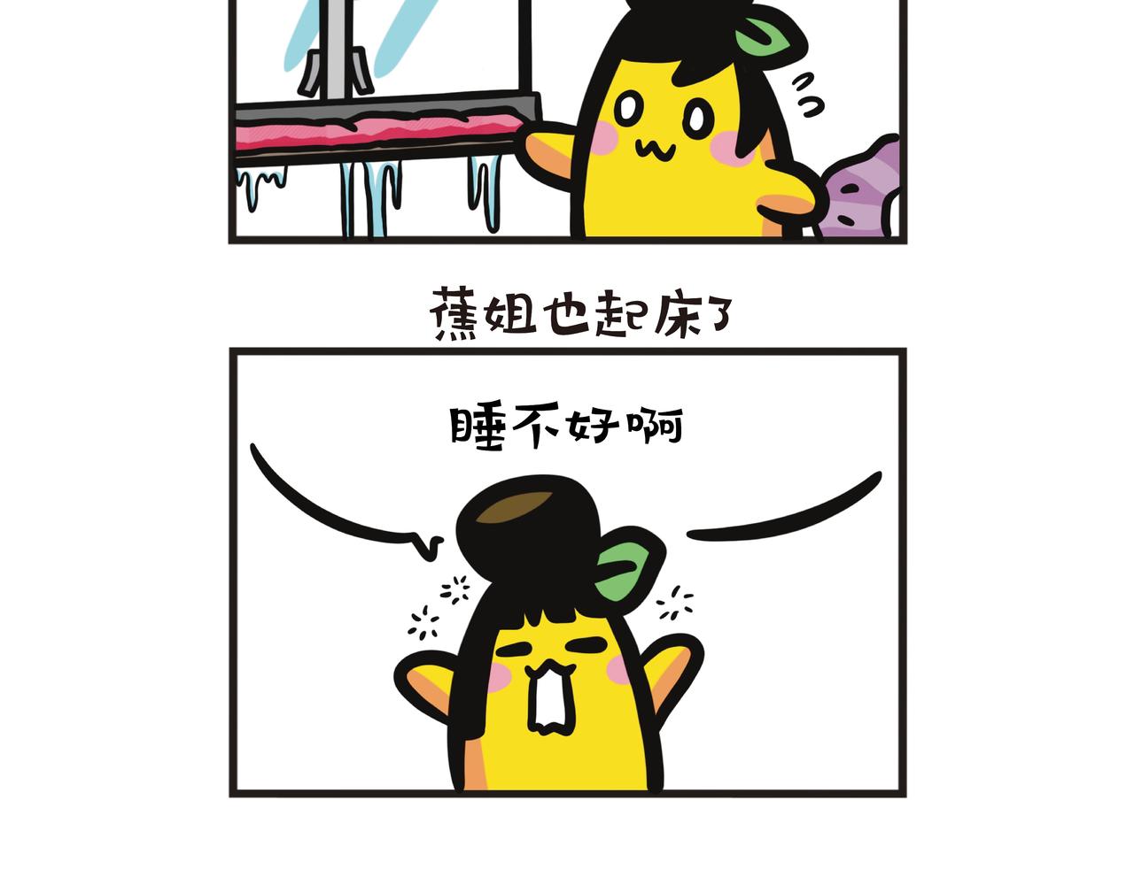 第121集 樺加沙颱風天-第121话