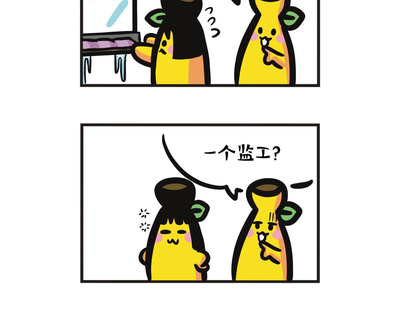 第121集 樺加沙颱風天-第121话