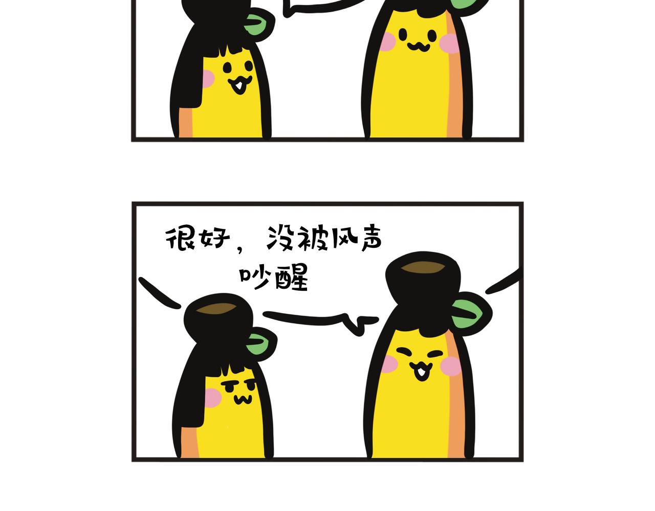 第121集 樺加沙颱風天-第121话