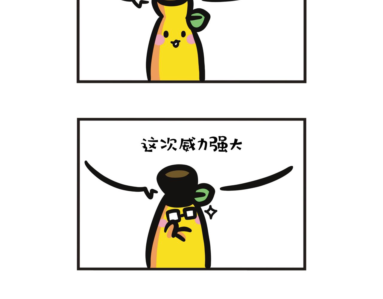 第121集 樺加沙颱風天-第121话