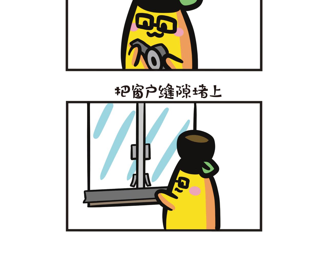 第121集 樺加沙颱風天-第121话