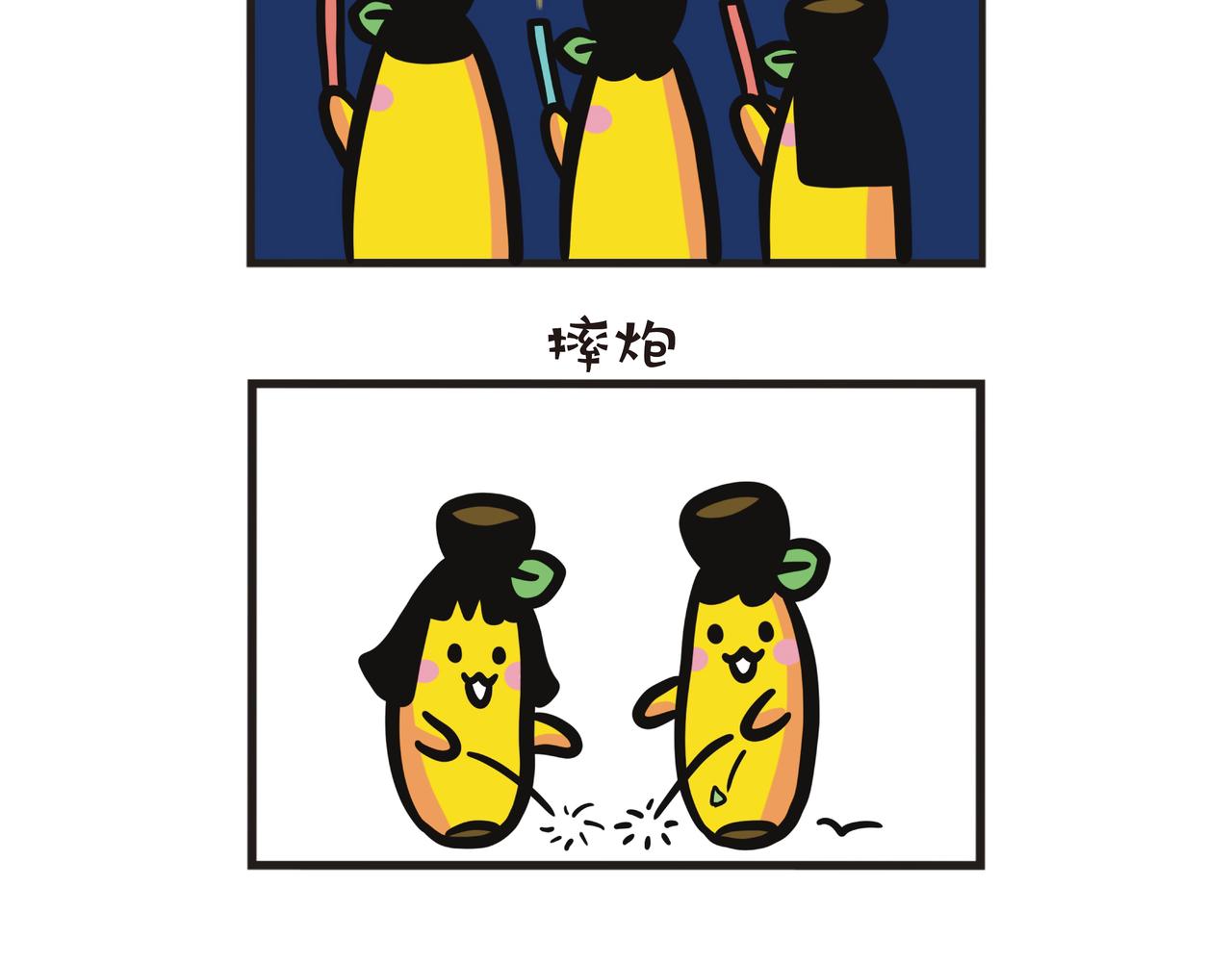 第128集 回乡放烟花-第129话